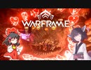 きりたんと始めるWarframe　～Helminthについて・導入編～　【VOICEROID＋ゆっくり実況】