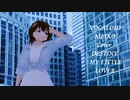 【VOCALOID MEIKO Cover】DESTINY   My  Little  Lover