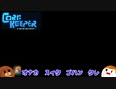 【CoreKeeper】はらぺこみたらし丸＃１３【ゆっくり実況】