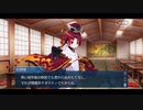 勇者が往く！　FGOイベント【水怪クライシス】実況　part10