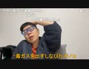 【コメント有】ニンポー 2022年04月15日13時41分 くださいな【ニコ生録画】