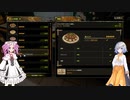 【紲星あかり実況】堅実に料理するよ　Shelter#6【Cooking Simulator】