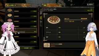 【紲星あかり実況】堅実に料理するよ　Shelter#6【Cooking Simulator】