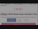 AIに頼んで、「AIに頼んで拓也のネタを作ってもらう」を作ってもらう。