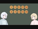 【ナコレコ数学劇場】累乗和の巻