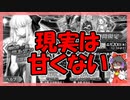 【FGO】モルガンPU召喚【ガチャ記録】