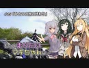 もっと走りたいマキちゃんは… #15「ひとつの旅の終わり」