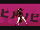 【原神MMD】ヒアソビ - かめりあ【胡桃】