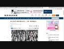 総人口64万人減の1億2550万人　21年、減少率最大に