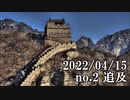ショートサーキット出張版読み上げ動画7677