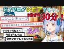 【にんにん】誤字や言い間違いに大爆笑する兎田ぺこらが可愛すぎるw【ホロライブ/切り抜き】