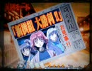 【CR萌えよ剣】　今日の萌剣ＴＴＸ　その３４　萌剣モード