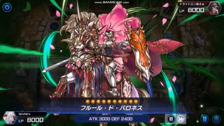 【遊戯王マスターデュエル】迫真ソリティア部 芝刈りインフェルニティの裏技.IF10