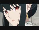『SPY×FAMILY』第2話「MISSION2 妻役を確保せよ」次回予告