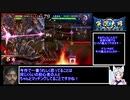 むっちりした人の英傑対戦01【呂布4枚】