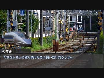 【ゆっくり人狼】電車で人狼！　part2-1 【6Z 2日目】