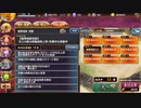【城プロＲＥ】極寒地獄　4層　15審