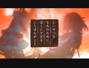 夕焼けのマージナル／Riryka