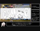 【DDR字幕実況】普通の凡人ならSP17マラソンでも許してくれますか？#12