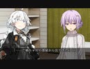 紲星あかりの依存 4話  完全版【VOICEROID劇場】