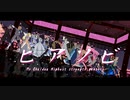 【Fate/mmd】弊デアヒアソビ【マイカルデア】