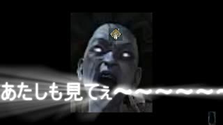 あたしも見てぇ～～～～～～
