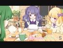 ぽっぴんダブル・S ♪♪ #10
