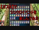 【遊戯王マスターデュエル】シンクロイベントに自爆特攻で参戦！！【ガスタ】