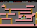 【アーケード】ロードランナー３・魔神の復活（アイレム）