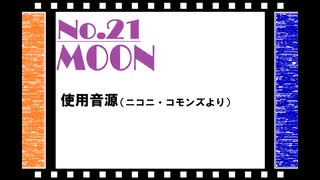 ポケスペで「ムーン」を唱えてみた