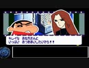【オトナ帝国の逆襲】 　クレヨンしんちゃん　RTA　３０分３７秒９５ part 9/ １０