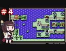 【スーパーマリオブラザーズ３】５人で遊ぶマリオ３～対決編その４～【VOICEROID実況】