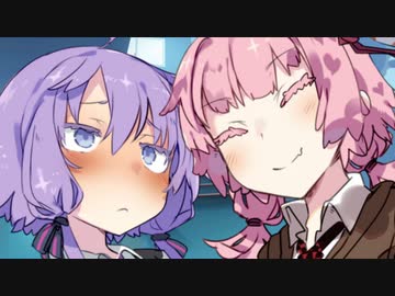 いじめられたかったゆかりん