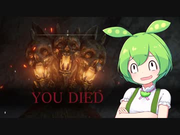 【ELDEN RING】エルデンリングずんだもんたん■43