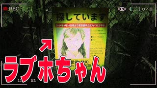 バールを探して風俗嬢の幽霊がでる工事現場を徘徊！ウオッカを飲みながらAlice | 愛莉澄実況 その１