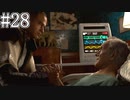 それは命か、それともモノか。#28【Detroit: Become Human】
