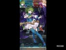 【リミテッドアビサル　エーデルガルト】実装当時の英雄とスキルで攻略
