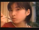 【懐かしの静岡のＣＭ番外編】９０年代くらいのＲ．Ｈ．さん