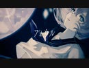 フォウル - SHIRAZU Feat.初音ミク（Fall - SHIRAZU Feat.Hatsune Miku）