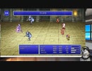 FF5　ピクセルリマスターしたよ_10　三日月島へ＋シヴァ戦
