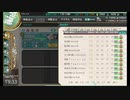 【艦これ】レベル175の艦娘が150隻になりました