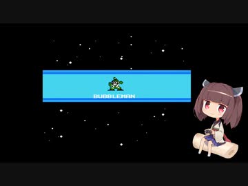 きりたんのロックマン2【VOICEROID実況】パート2