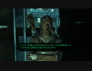 FALLOUT3　#54