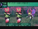 世界樹の迷宮2も超やりたい人の実況プレイ Part76