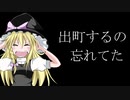 UDKの侵入.eldenring1