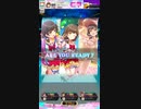 【オンゲキ】タイガーランページ [MASTER] ステルス/ABFB
