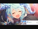【プリコネ】クソ重い雰囲気の美食殿のストーリー【メイン2-13-1】