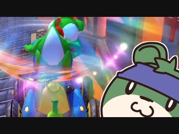 【ゆっくり実況】いきぬきマリオカート8デラックス pt.02