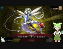 （遊戯王マスターデュエル）ずんだもんと僕のロケット戦士デッキ（VOICEVOX実況）