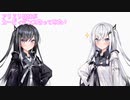アリミリ姉妹がカービィダンス歌ってみた.【第二回10秒動画祭】